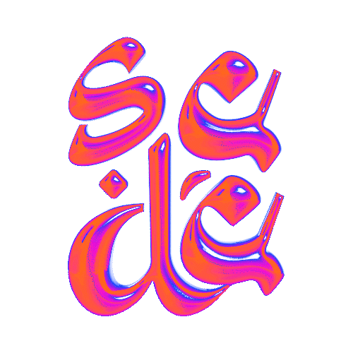 Sada Studio Logo Animation